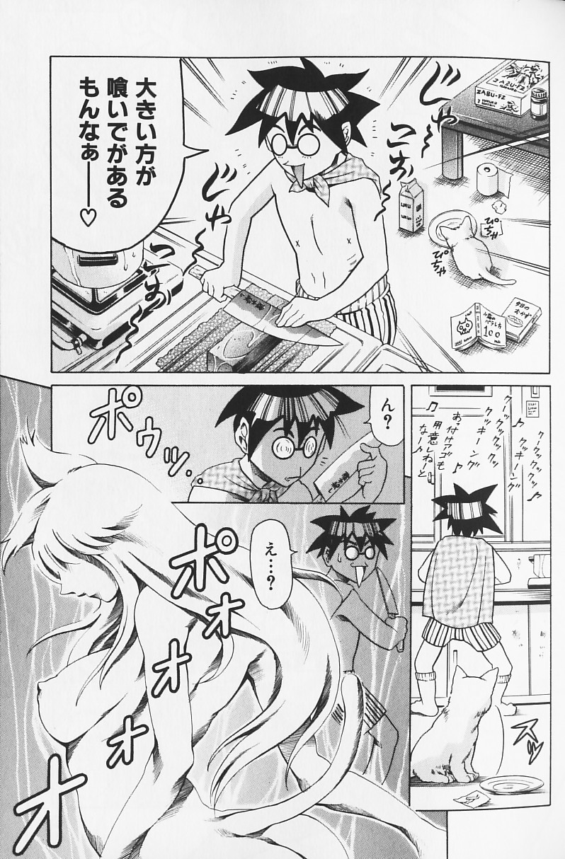 [まぐろ帝國] しりちち