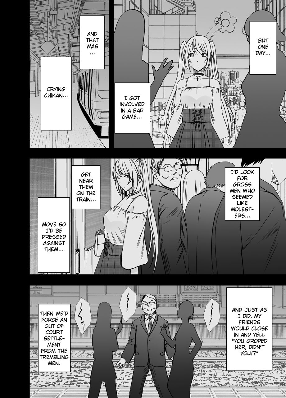 [クリムゾン] 電車の中で女をイかせる競技会に参加させられた私の1年間の記録 [英訳]