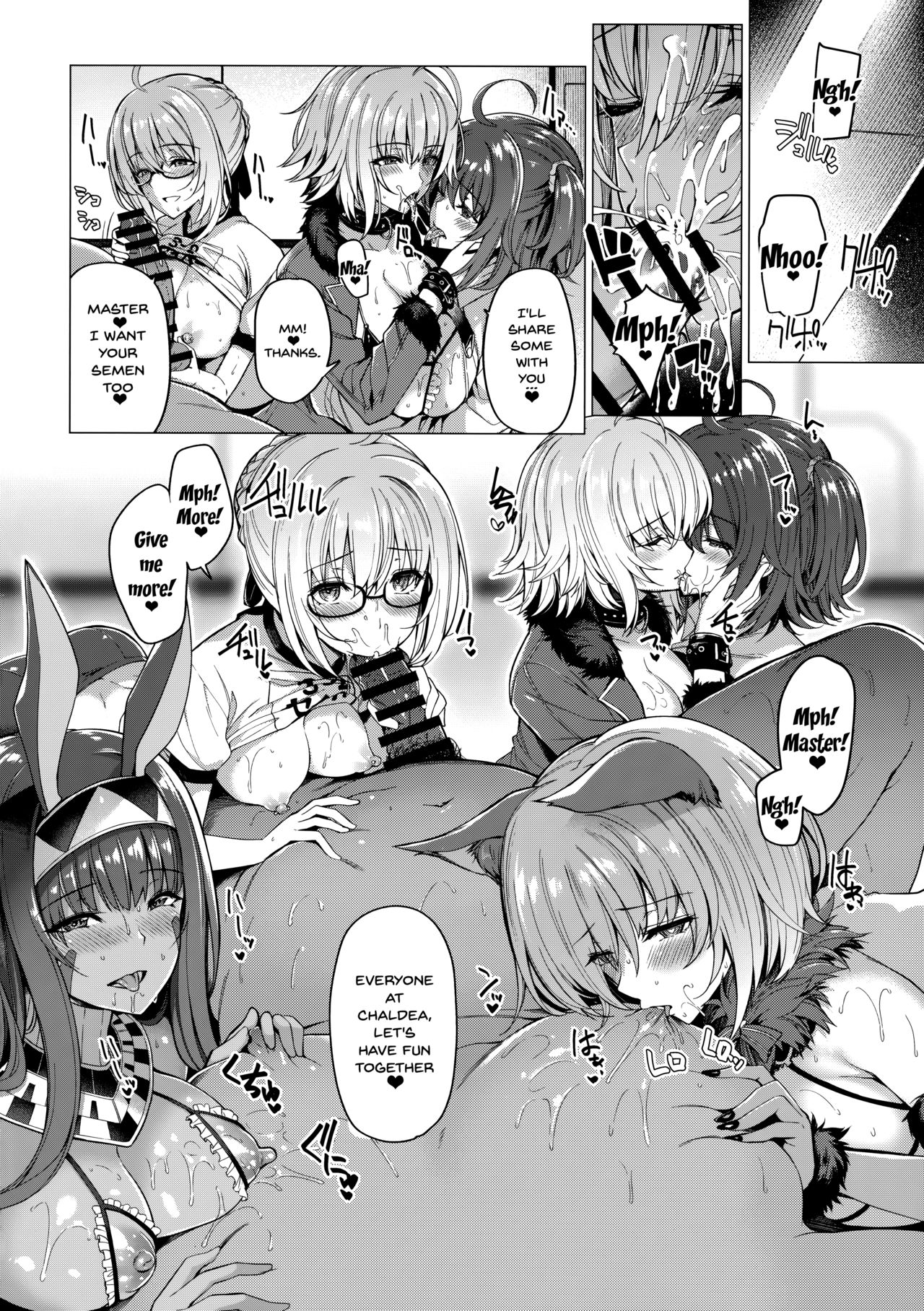 (C94) [ボトルシップボトラー (夏桜)] 呼ばれて飛び出て かるであ風俗 (Fate/Grand Order) [英訳]