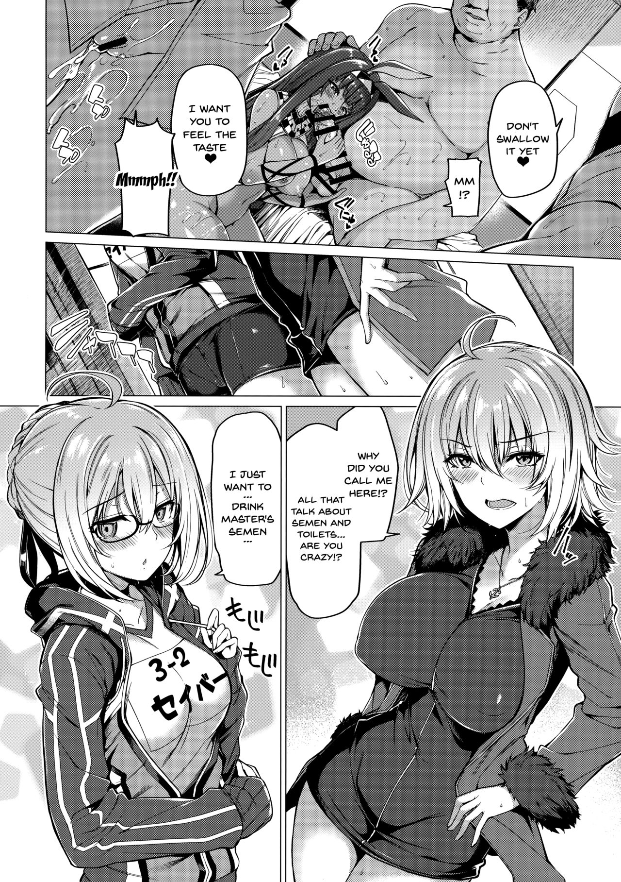 (C94) [ボトルシップボトラー (夏桜)] 呼ばれて飛び出て かるであ風俗 (Fate/Grand Order) [英訳]