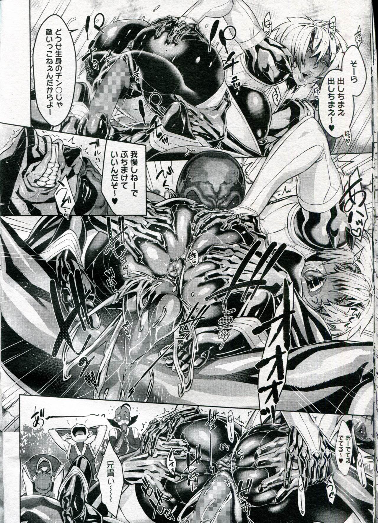 [小柳ロイヤル] シノビのビ 第1-6話