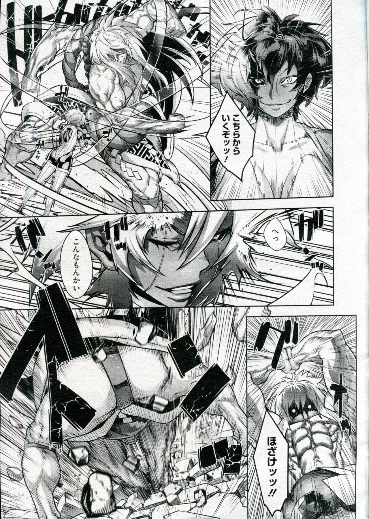 [小柳ロイヤル] シノビのビ 第1-6話