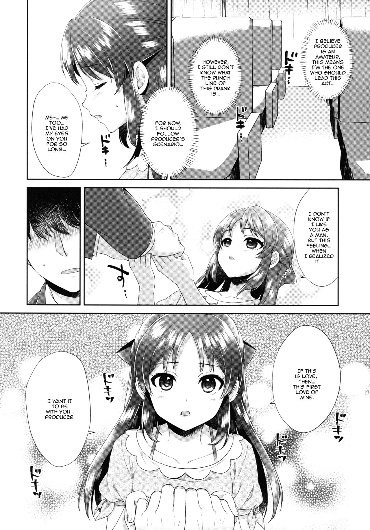 (COMIC1☆13) [有葉と愉快な仲間たち (有葉)] ALICE in DREAM (アイドルマスター シンデレラガールズ) [英訳]