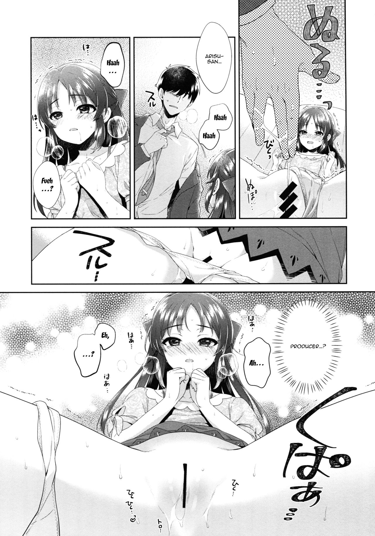 (COMIC1☆13) [有葉と愉快な仲間たち (有葉)] ALICE in DREAM (アイドルマスター シンデレラガールズ) [英訳]