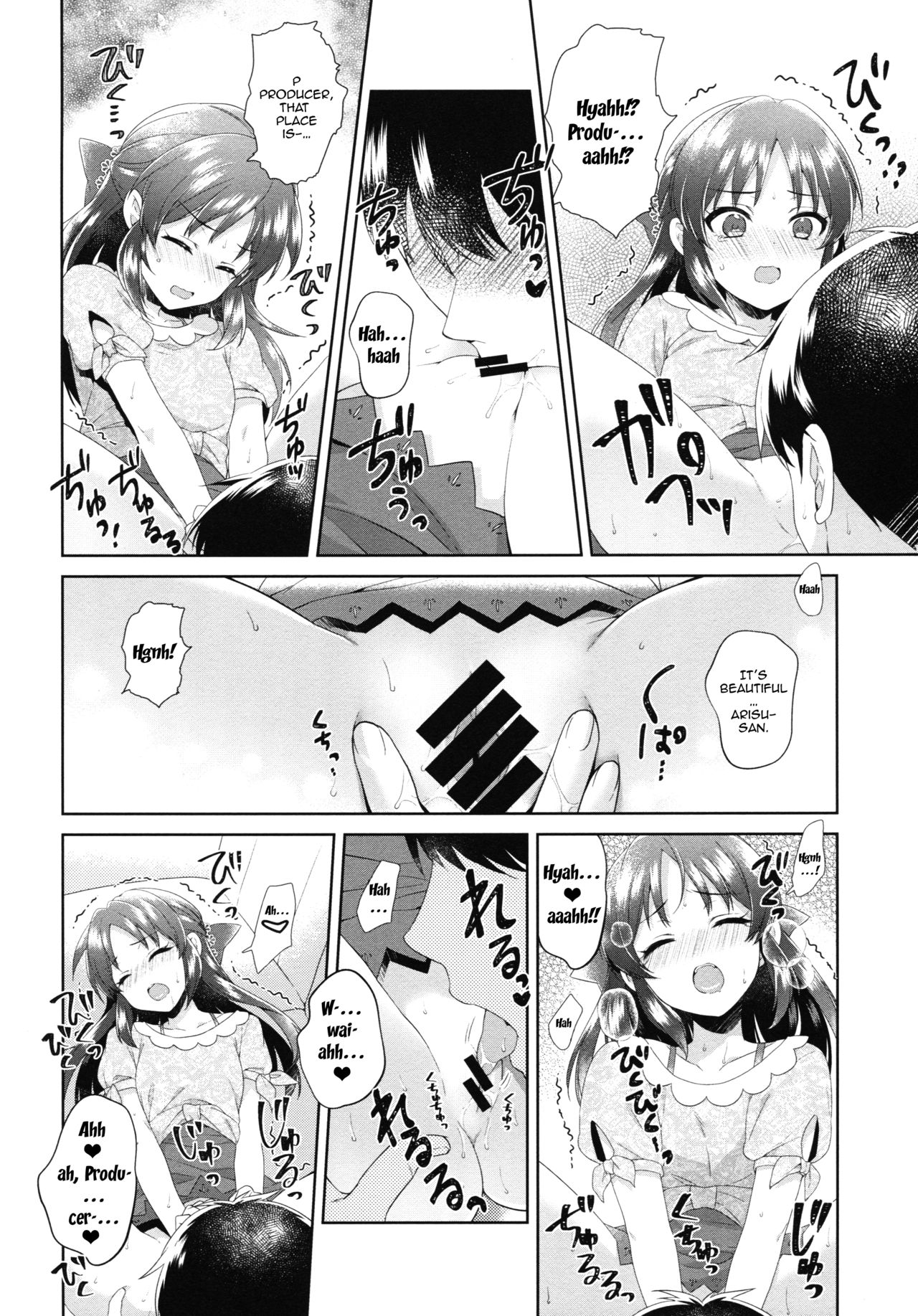 (COMIC1☆13) [有葉と愉快な仲間たち (有葉)] ALICE in DREAM (アイドルマスター シンデレラガールズ) [英訳]