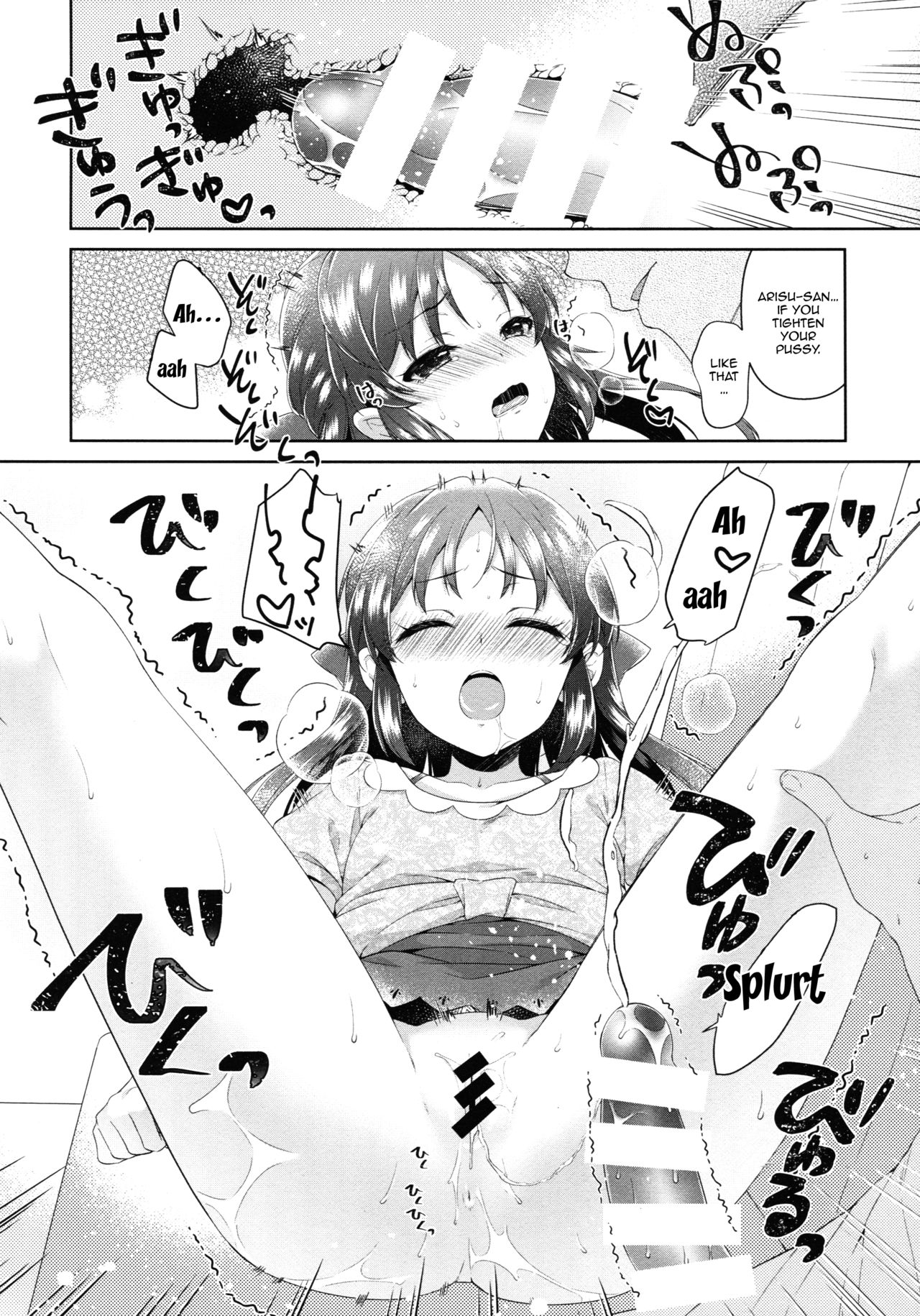 (COMIC1☆13) [有葉と愉快な仲間たち (有葉)] ALICE in DREAM (アイドルマスター シンデレラガールズ) [英訳]