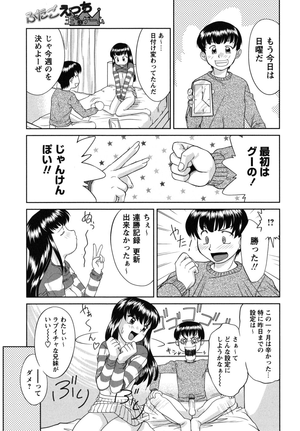 [雅舞罹-L] ふたごえっち