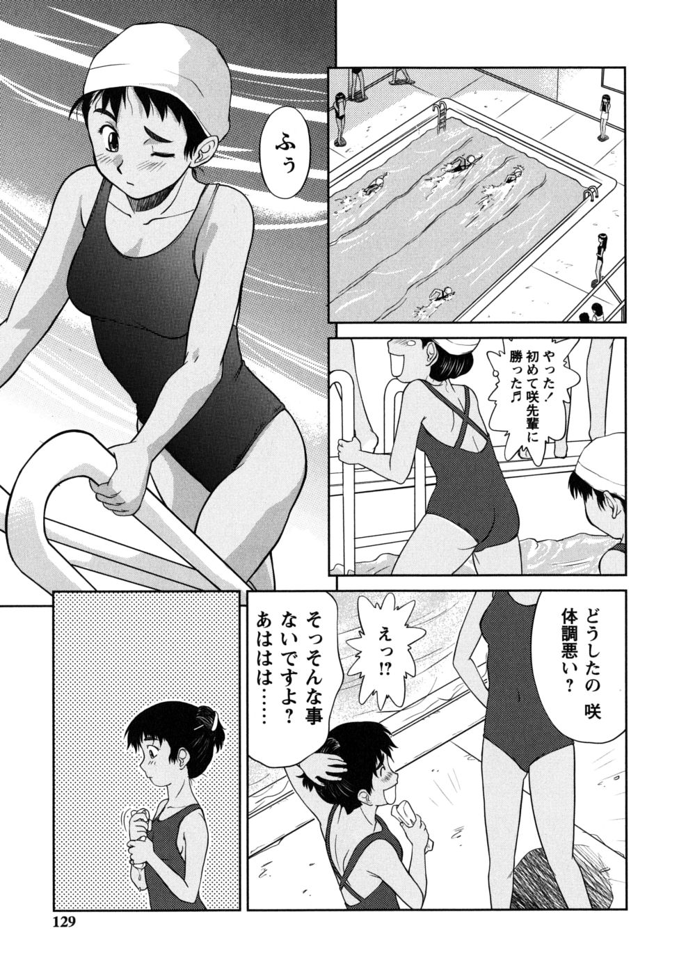 [雅舞罹-L] ふたごえっち