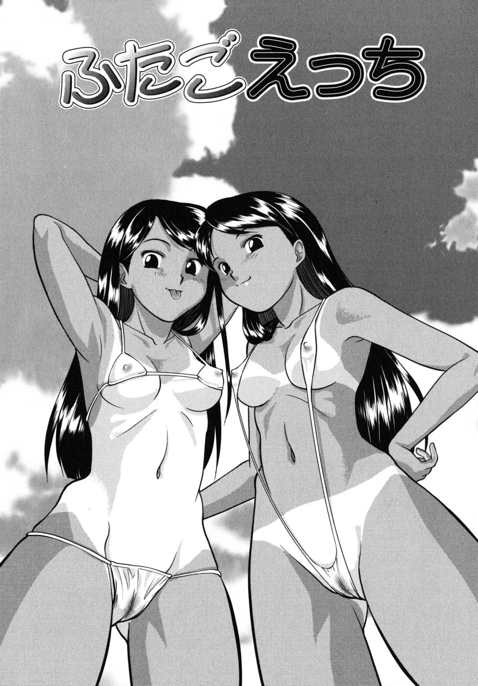[雅舞罹-L] ふたごえっち