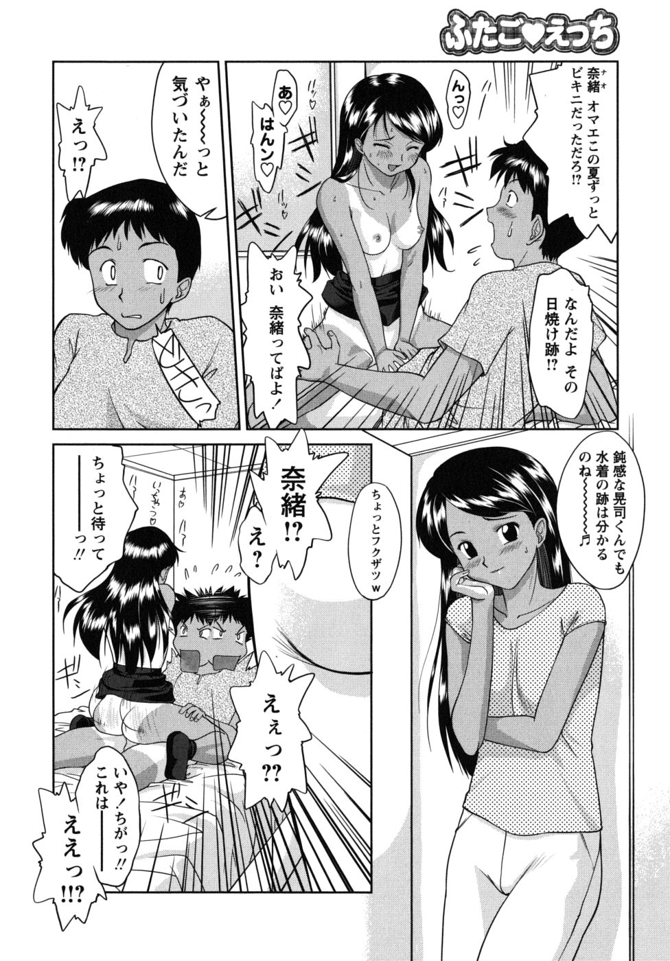 [雅舞罹-L] ふたごえっち