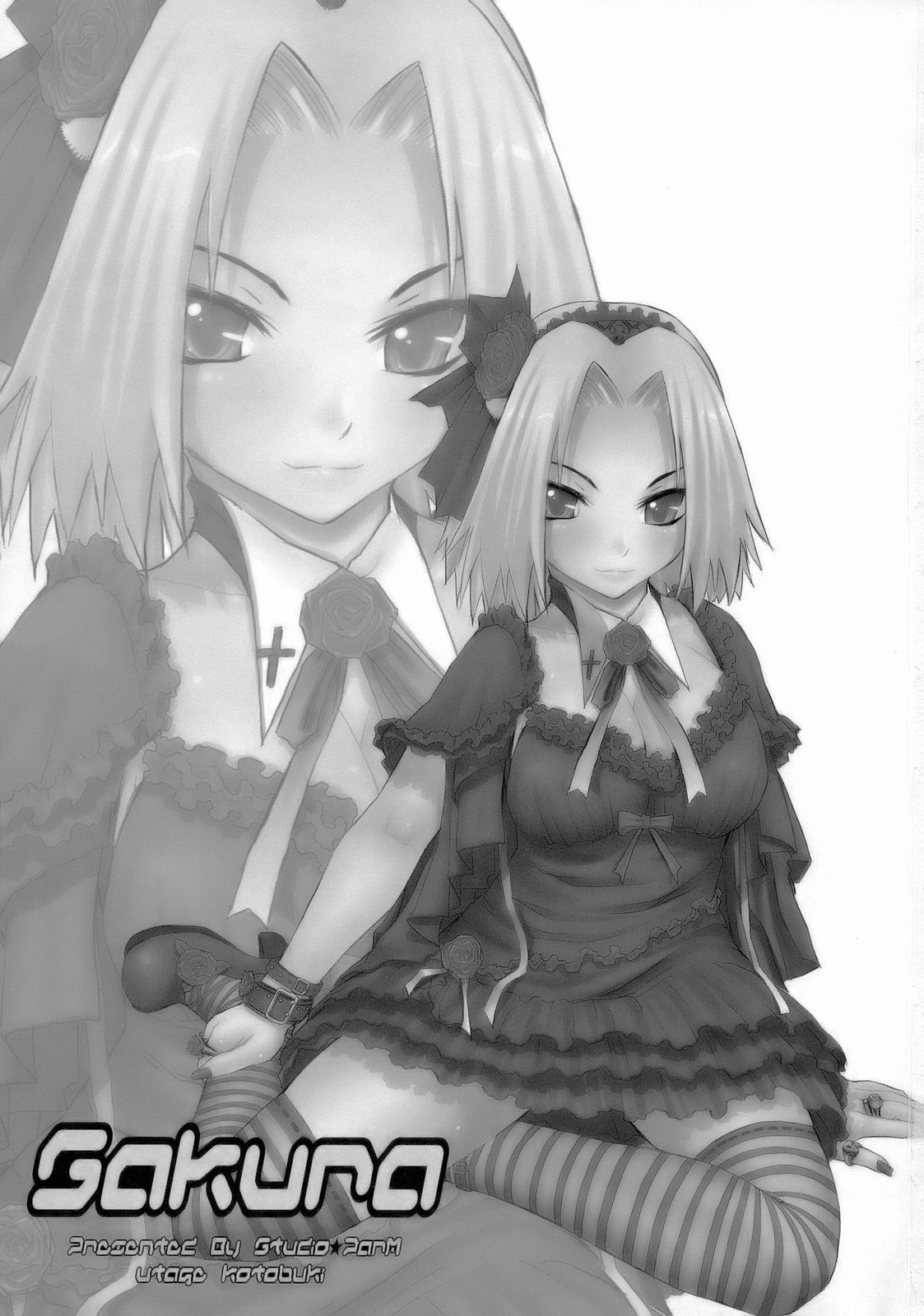 (サンクリ33) [Studio★ParM (寿宴、丹下スズキ)] PM11 淫忍奴隷 (NARUTO -ナルト-)