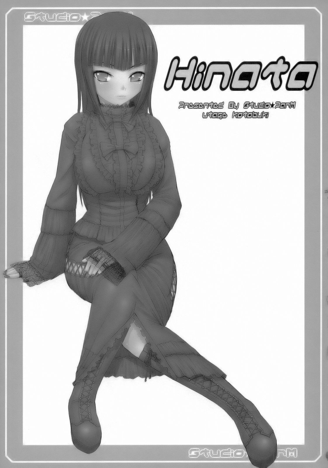 (サンクリ33) [Studio★ParM (寿宴、丹下スズキ)] PM11 淫忍奴隷 (NARUTO -ナルト-)