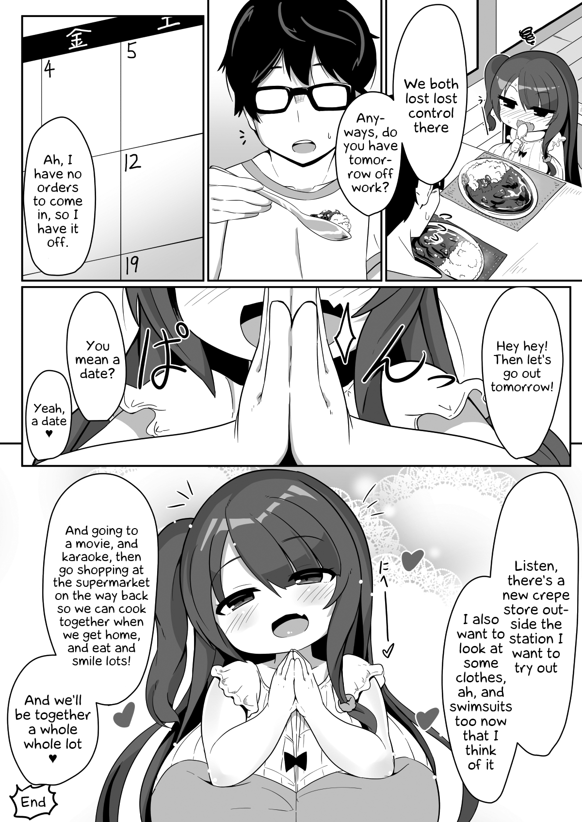 [あかあお (HiRoB816)] MARK YOUR KISS [英訳] [DL版]