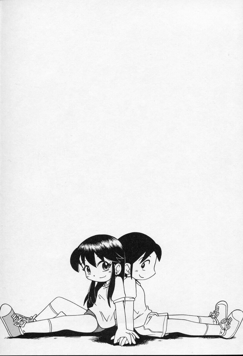 [ほしのふうた] なかよしちゃん