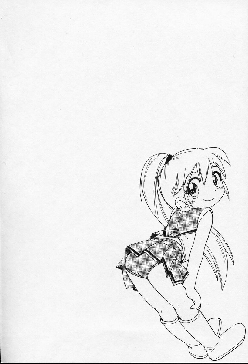 [ほしのふうた] なかよしちゃん