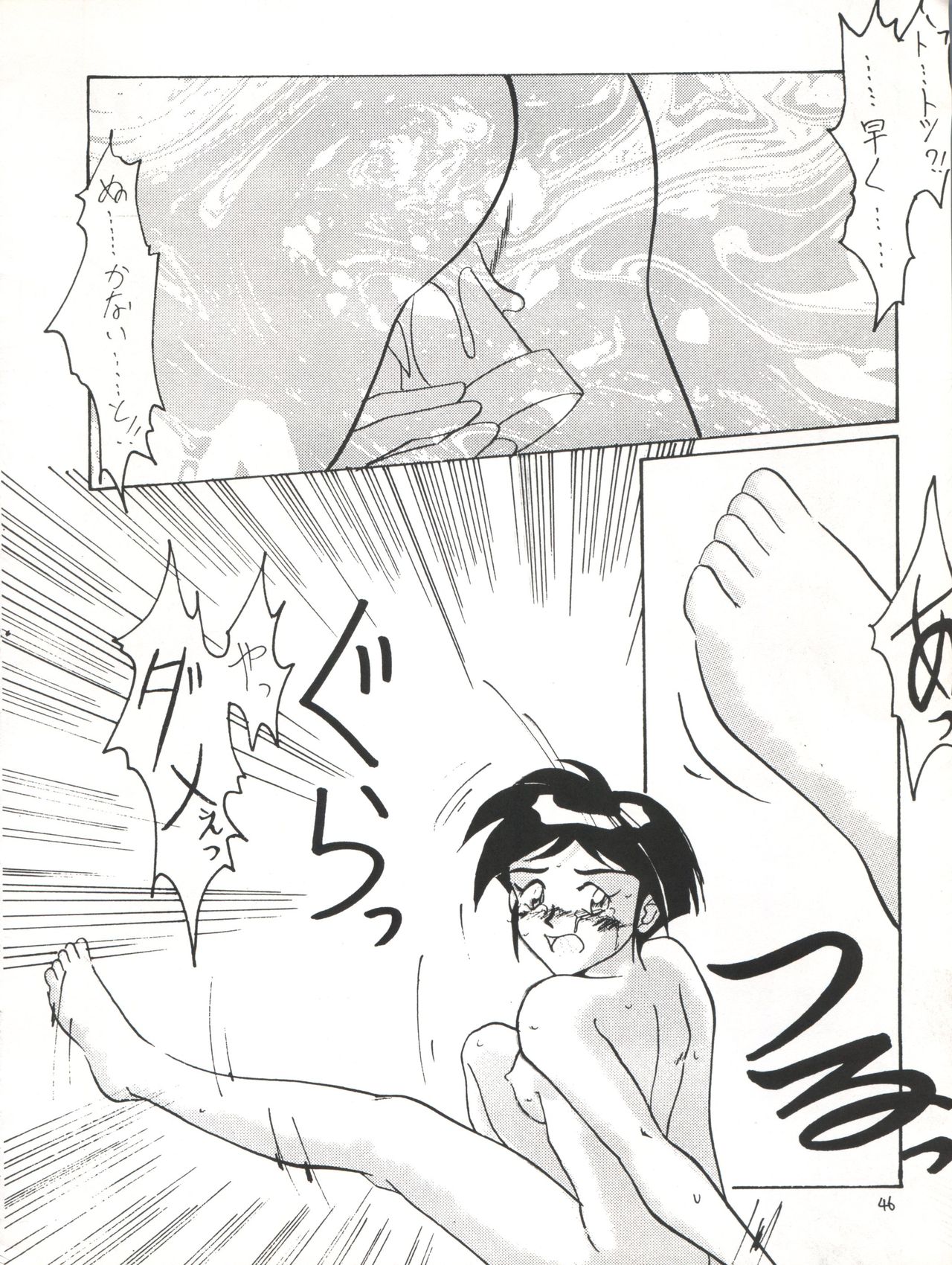 [ありありのなしなし (よろず)] SEE YOU AGAIN 16 (飛べ イサミ、天地無用、セーラームーン、新世紀エヴァンゲリオン、新世紀GPXサイバーフォーミュラ))