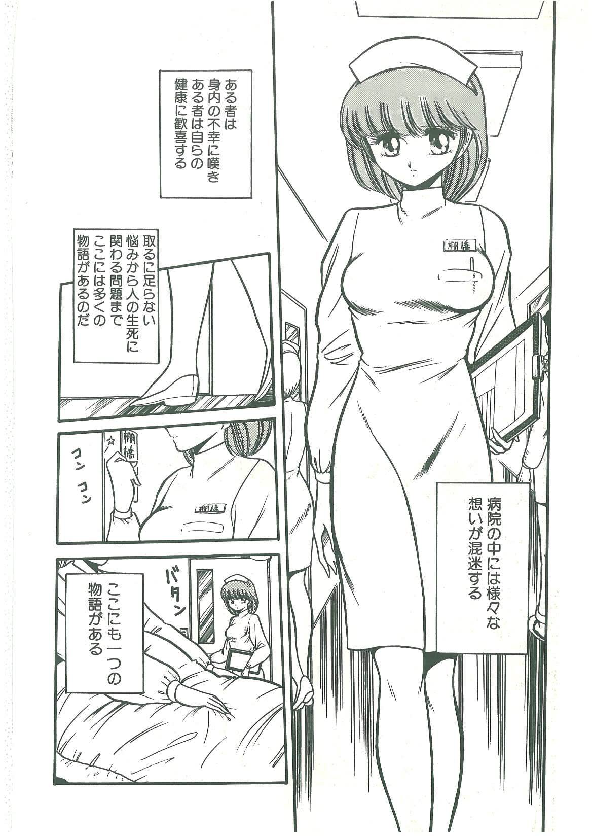 [堀川悟郎] 隷属契約書