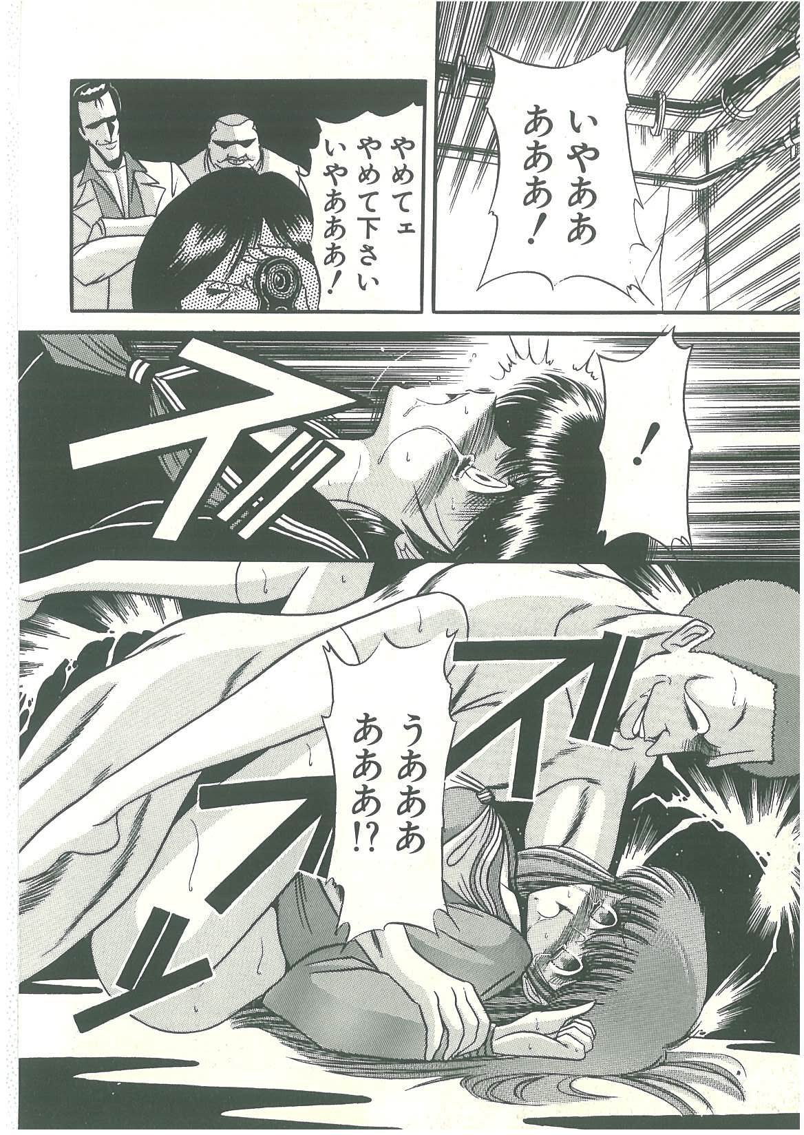 [堀川悟郎] 隷属契約書