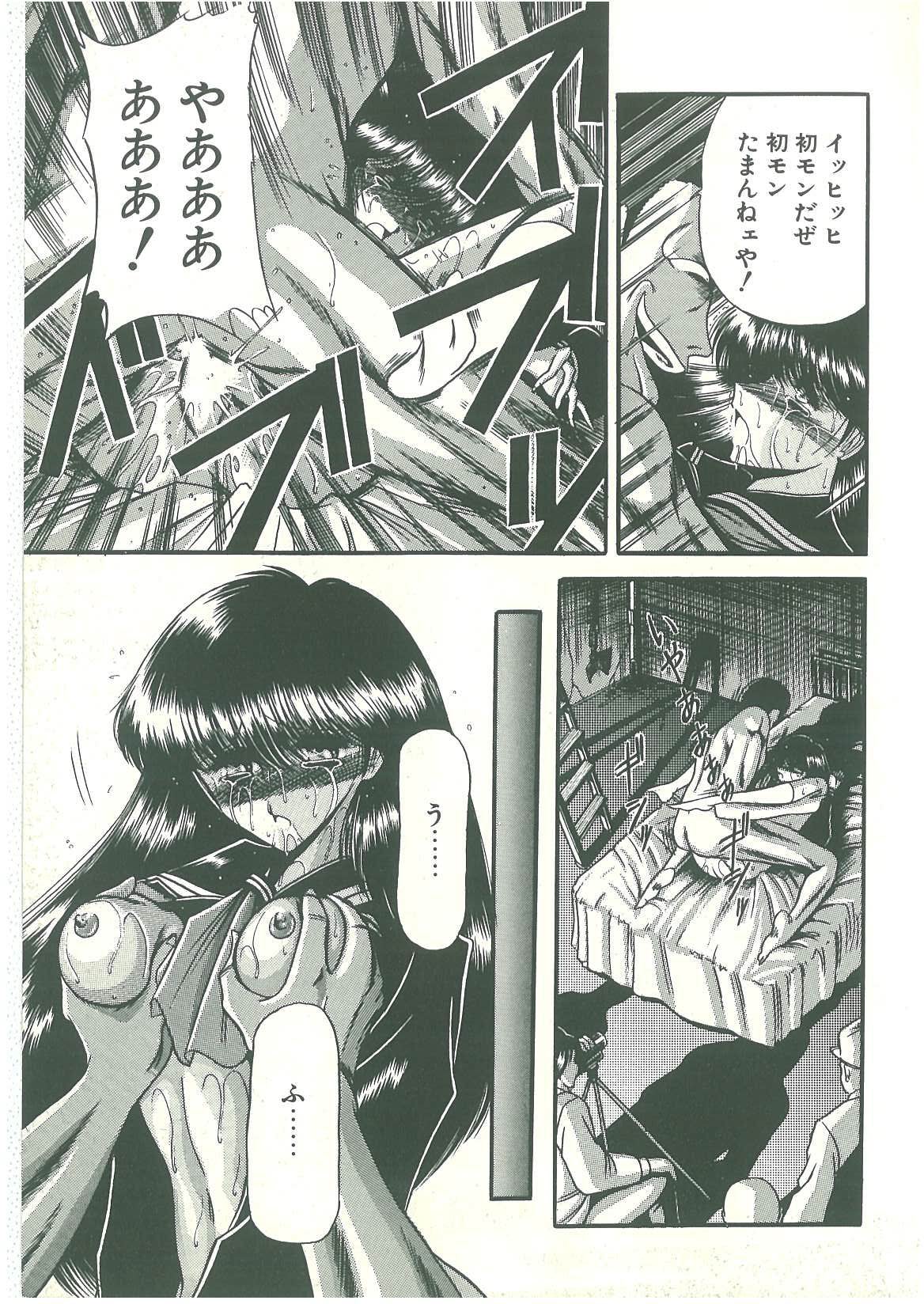 [堀川悟郎] 隷属契約書