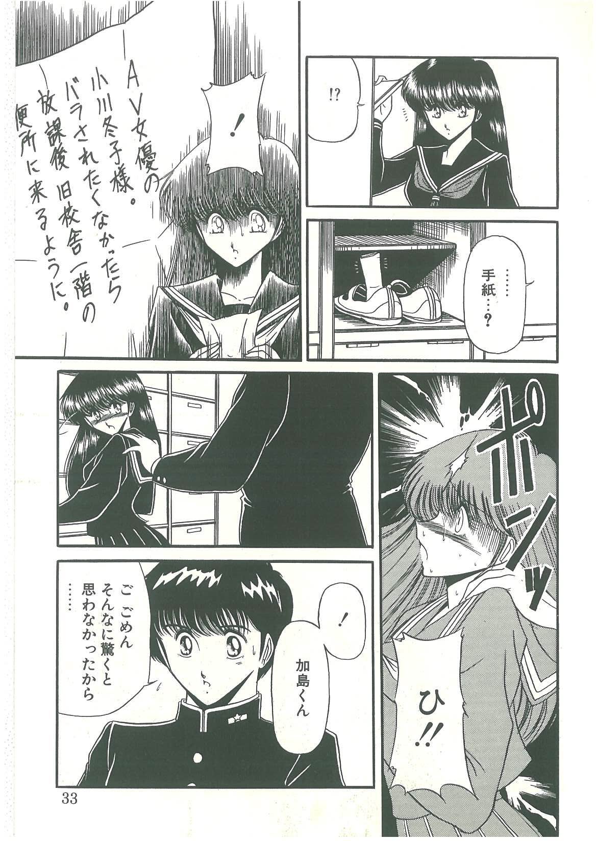 [堀川悟郎] 隷属契約書