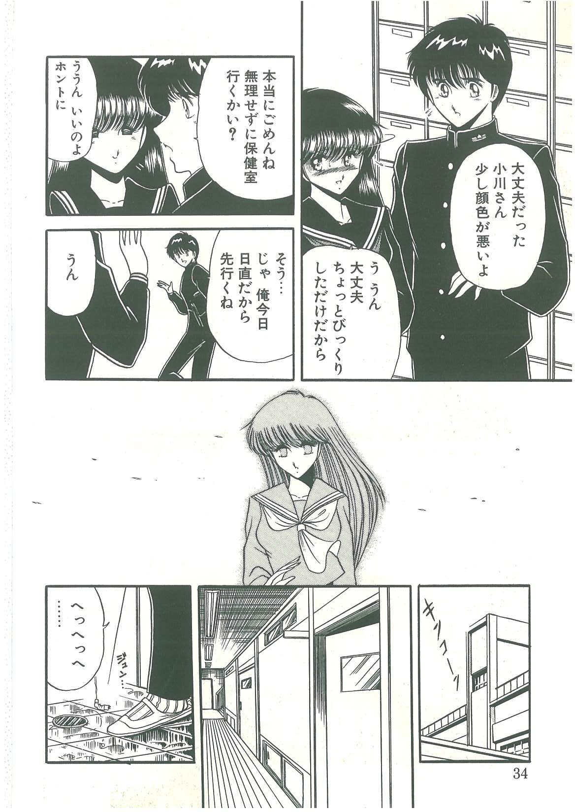 [堀川悟郎] 隷属契約書