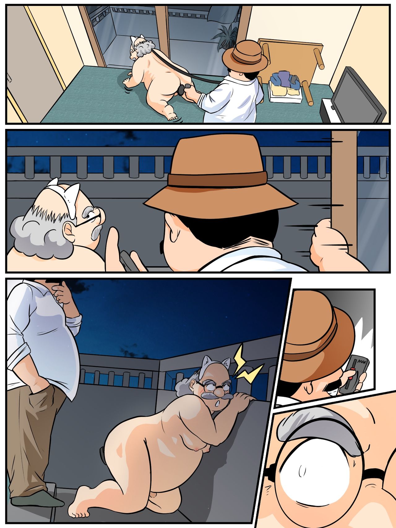 [PandaJ] 目暮の休日 (名探偵コナン)