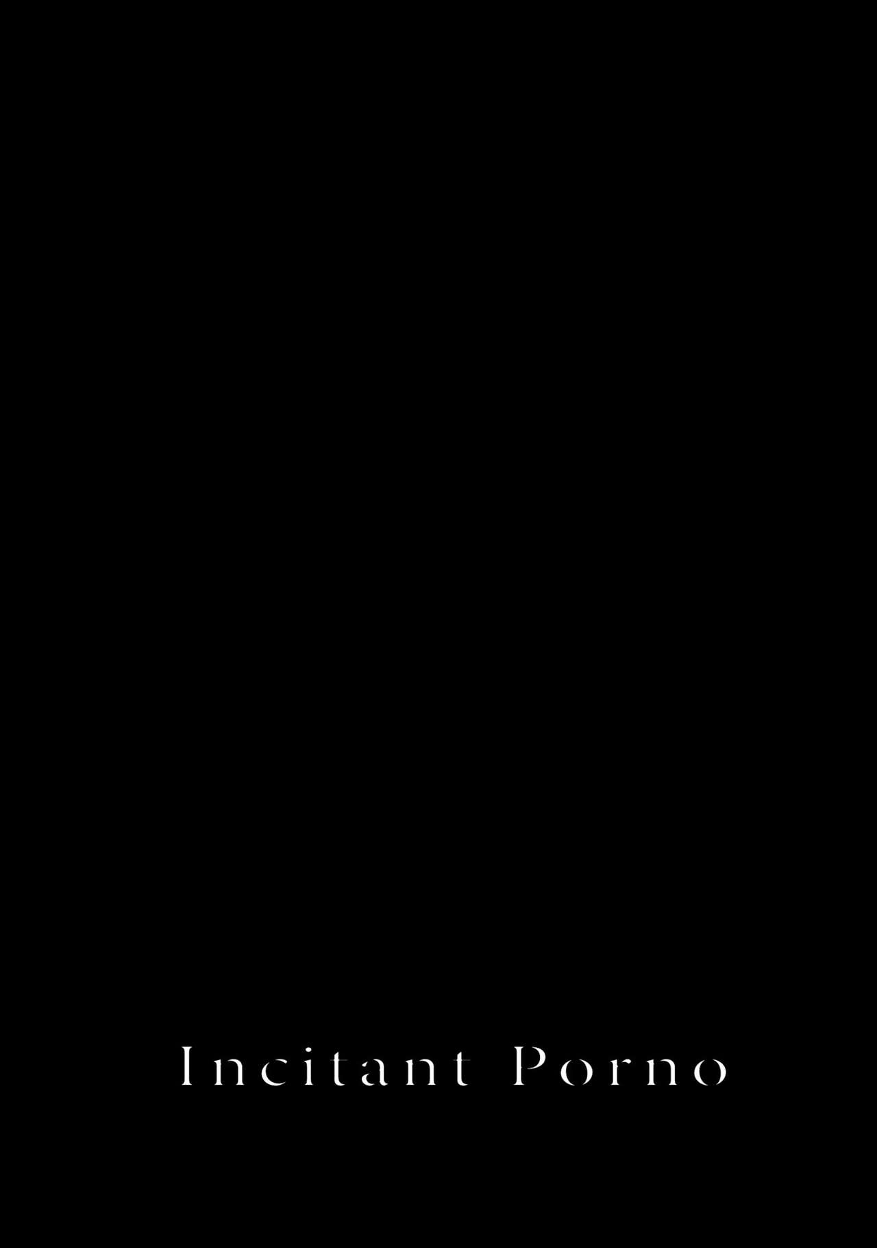 [爺太] 煽惑ポルノ [DL版]