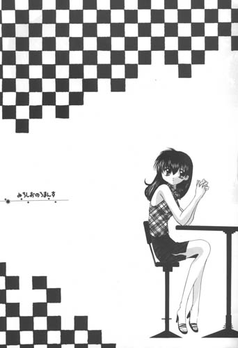 [桜館 (芹桜さくら)] 満ち潮のロマンス (犬夜叉)