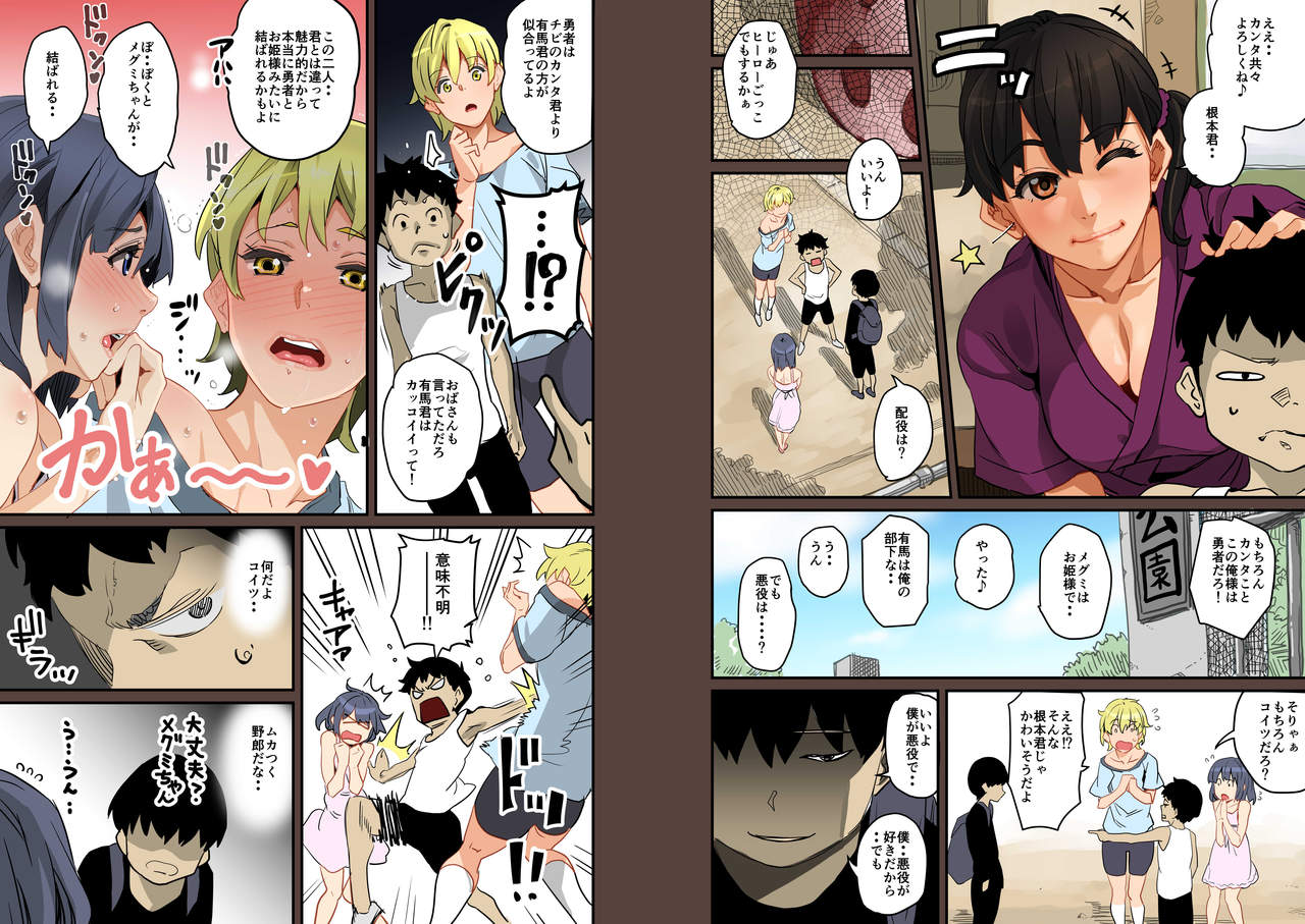 [華フック] 全員失格·母親のメス豚セックス調教記録 (オリジナル)