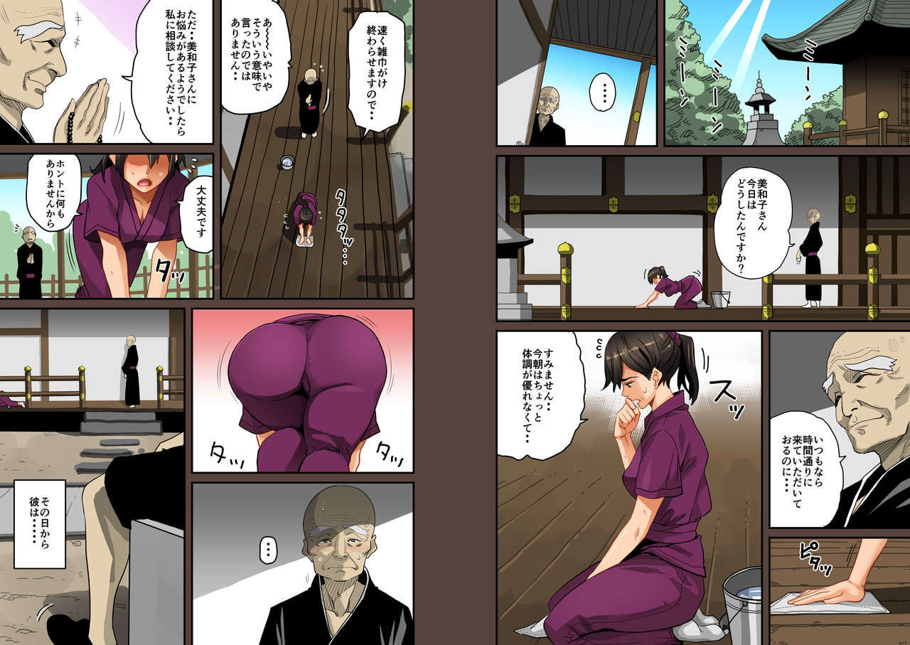 [華フック] 全員失格·母親のメス豚セックス調教記録 (オリジナル)