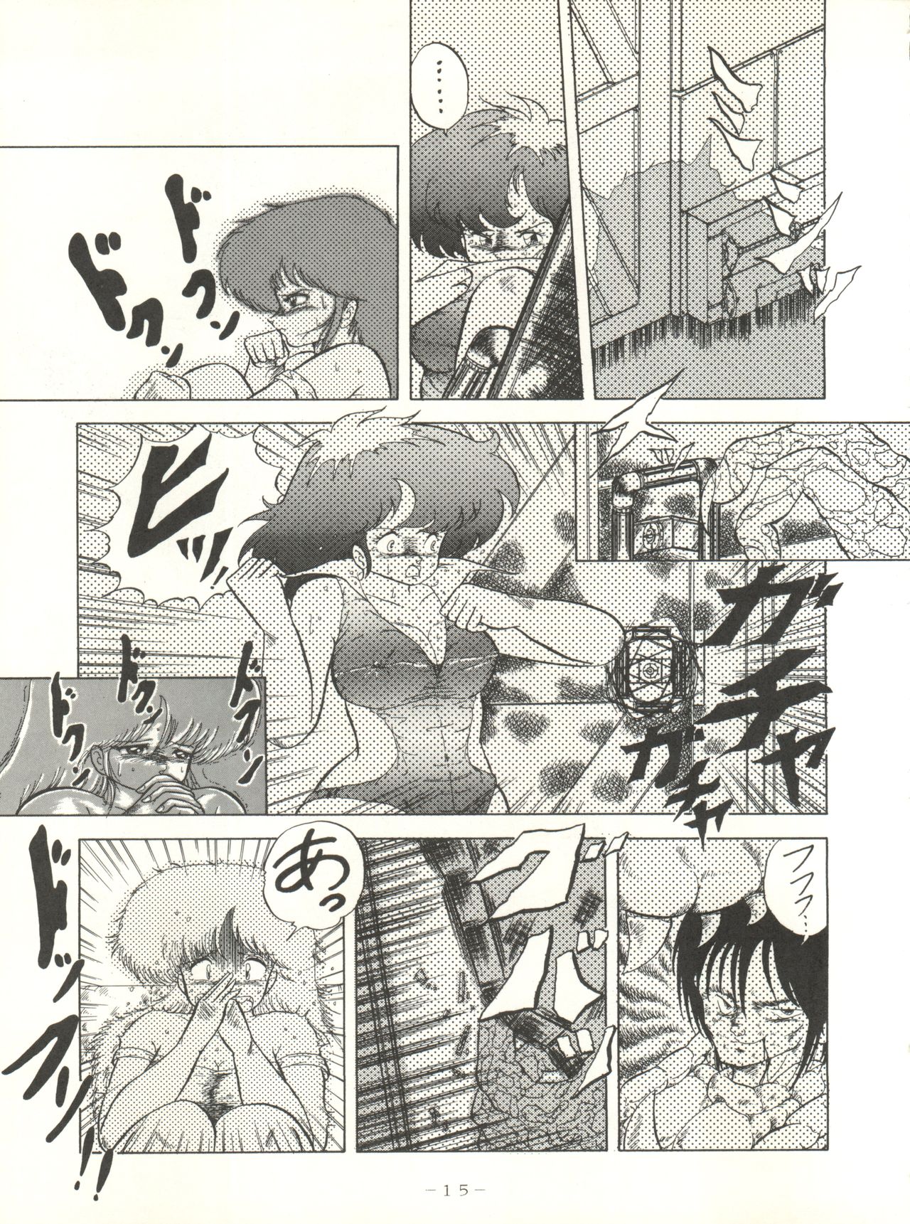 (C33) [Studio 7、pax、極悪商人編集部 (よろず)] クロスディジタル ver.1.0 DIRTY PAIR SPECIAL (ダーティペア)