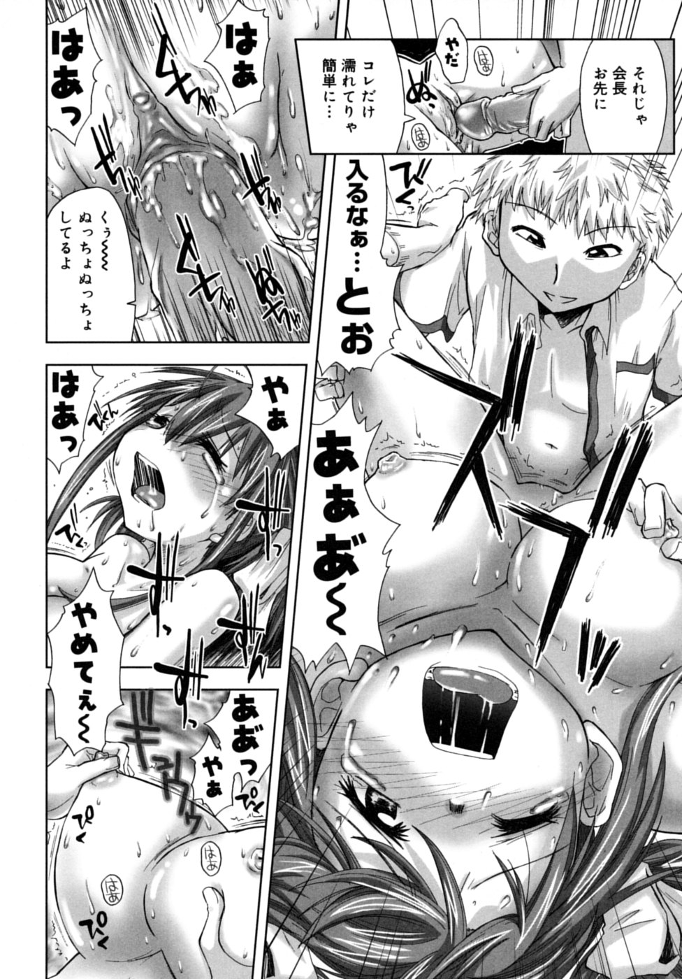 [上乃龍也] 放課後少女 - After School Girls