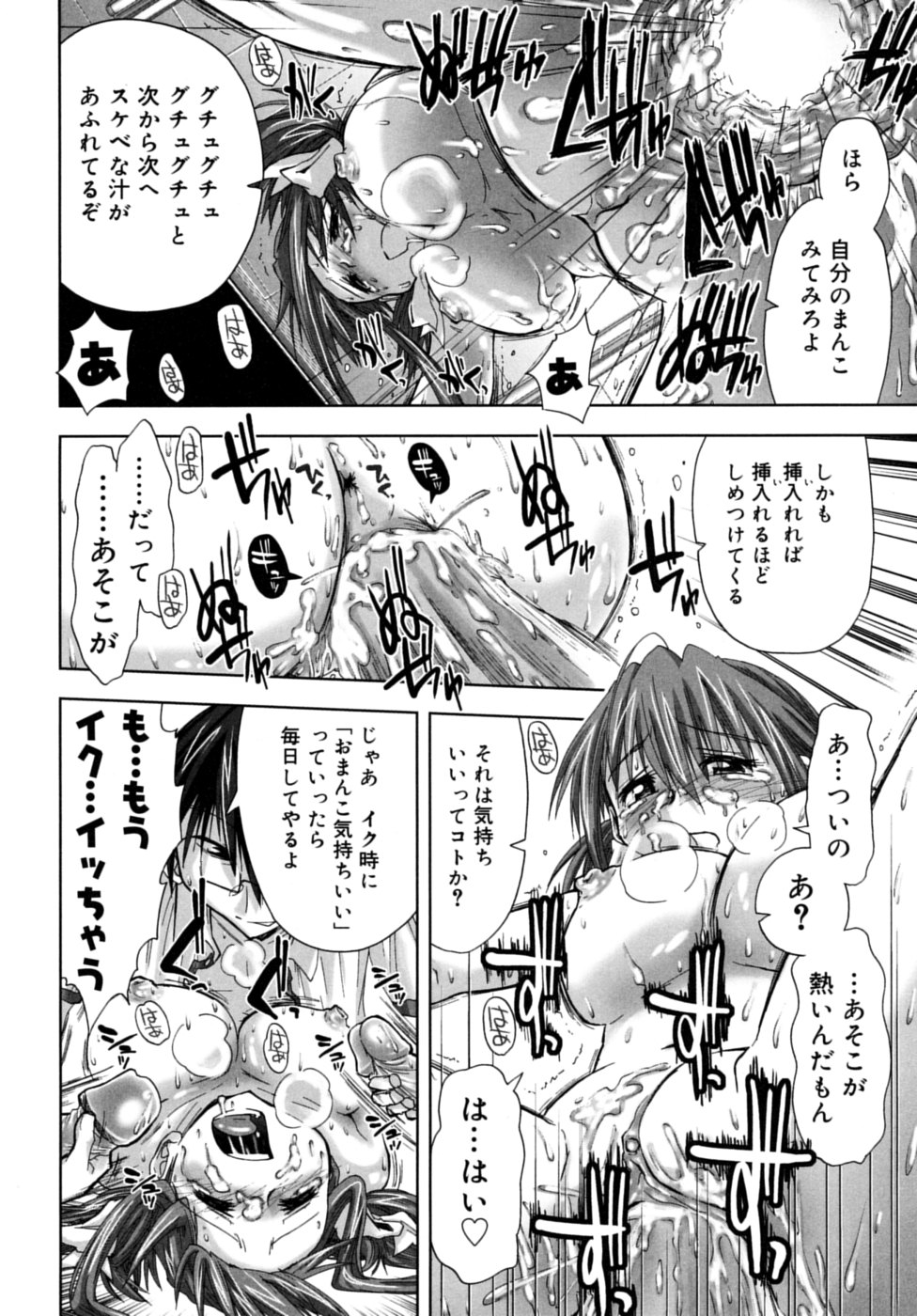[上乃龍也] 放課後少女 - After School Girls