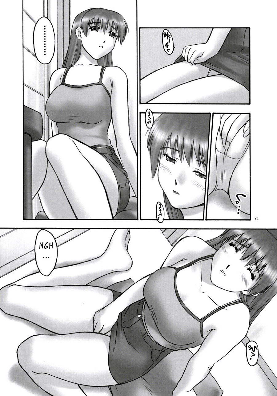 (C68) [へらぶな (いるまかみり)] 隷 -slave to the grind- CHAPTER01: EXPOSURE (デッド・オア・アライブ) [英訳]