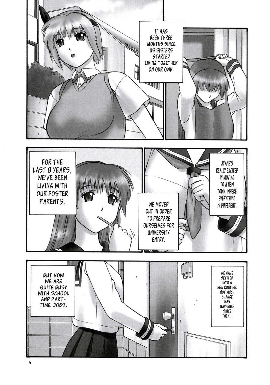 (C68) [へらぶな (いるまかみり)] 隷 -slave to the grind- CHAPTER01: EXPOSURE (デッド・オア・アライブ) [英訳]