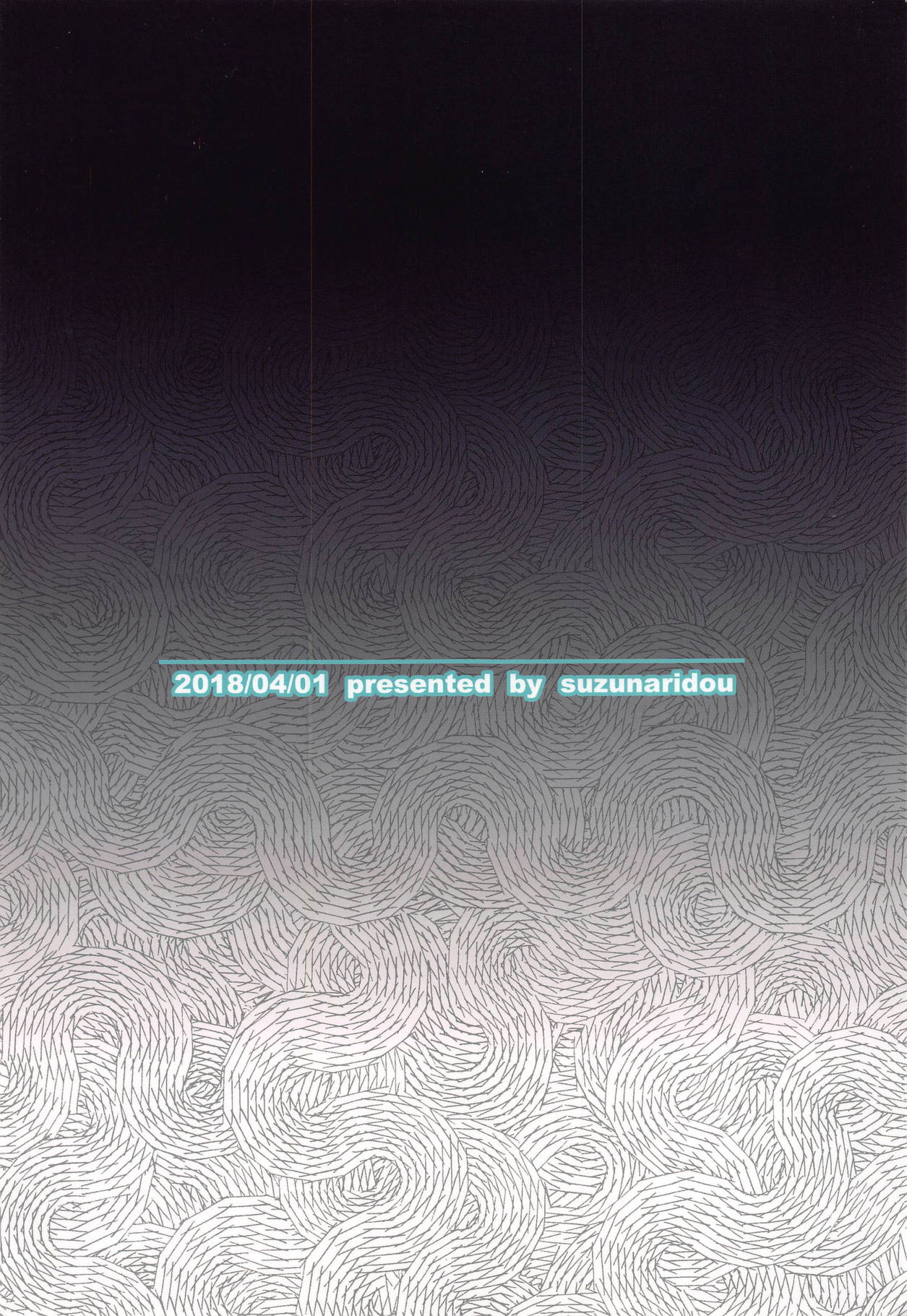 (ミグミグげきじょう3) [鈴鳴堂 (和泉ゆきる)] 睡姦中毒 (魔法陣グルグル)