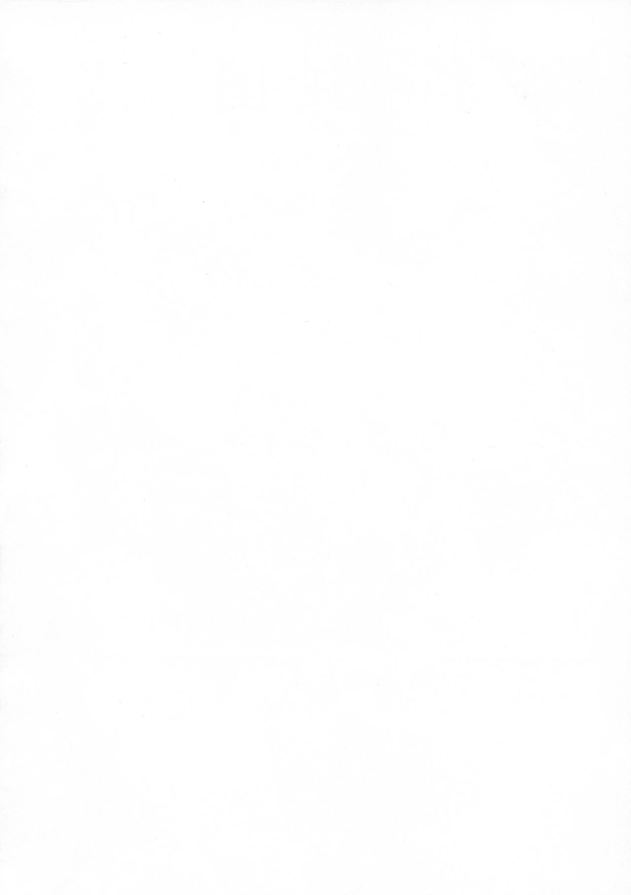 (C91) [クロノ・メール (刻江尋人)] 狂喜の王国 一ノ章