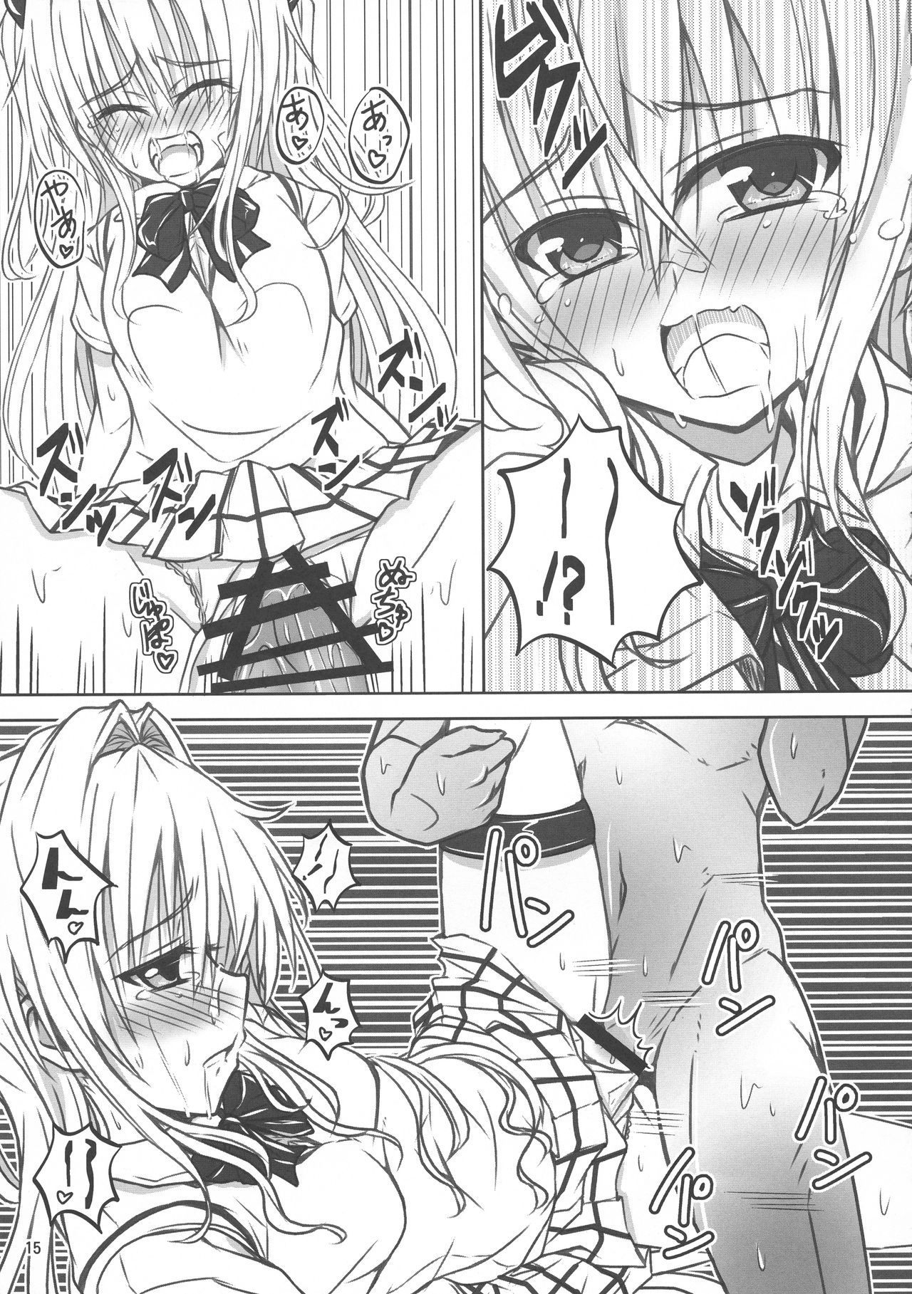 (C84) [黒ネコてぬぐい (ツカイ)] ヤミツキ!ももも缶2 (To LOVEる -とらぶる-)