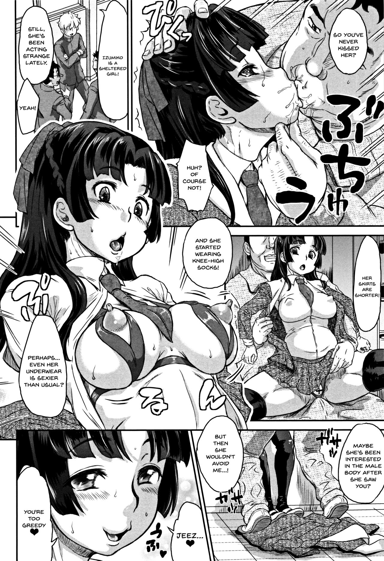 [マイノリティ] 純愛オルガズム [英訳]