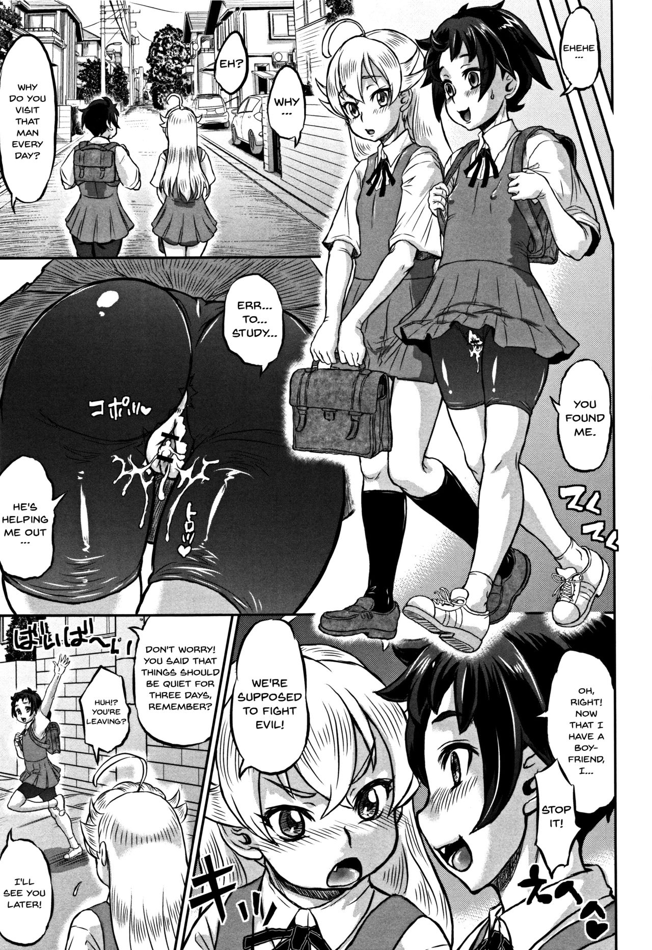[マイノリティ] 純愛オルガズム [英訳]
