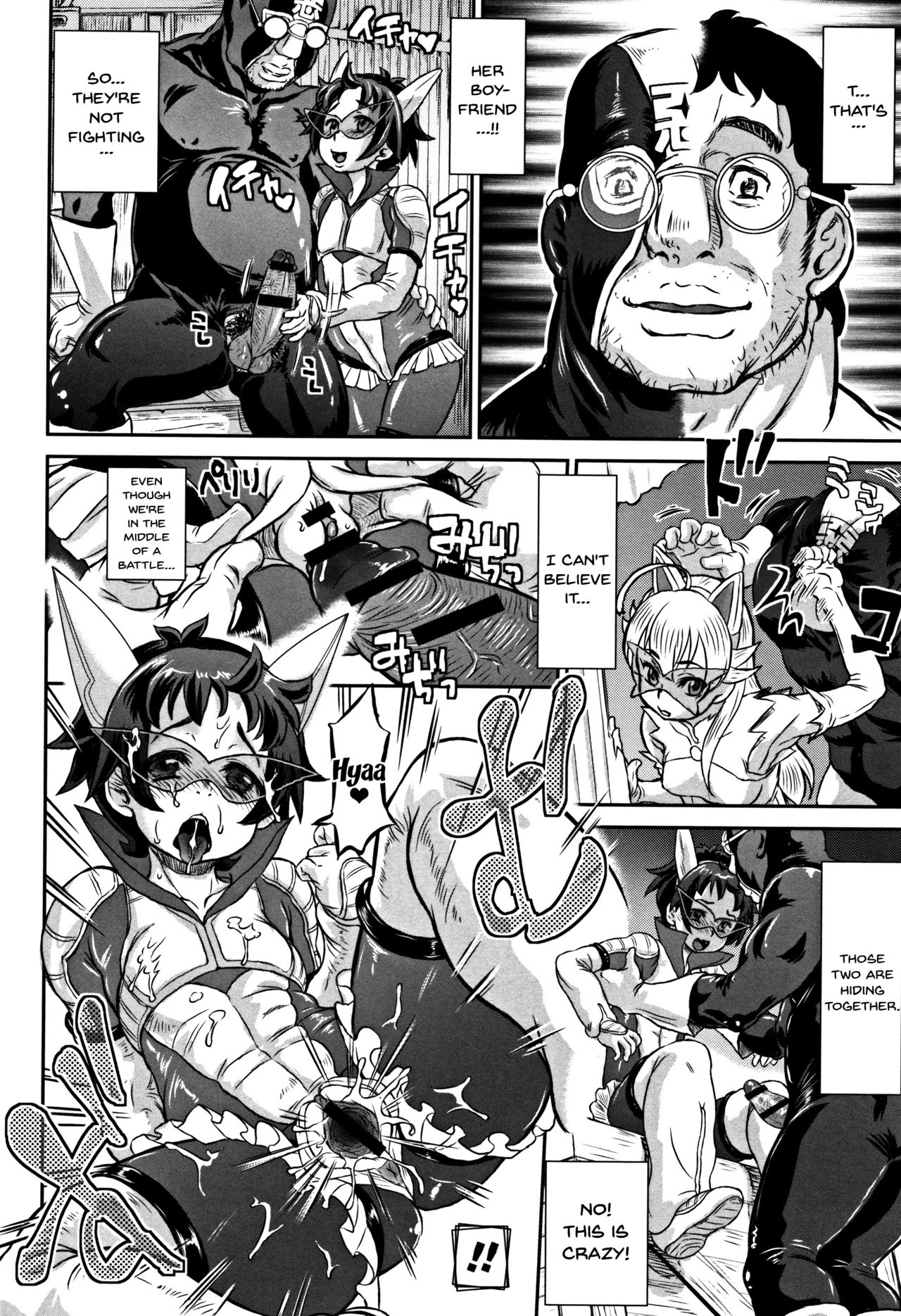[マイノリティ] 純愛オルガズム [英訳]