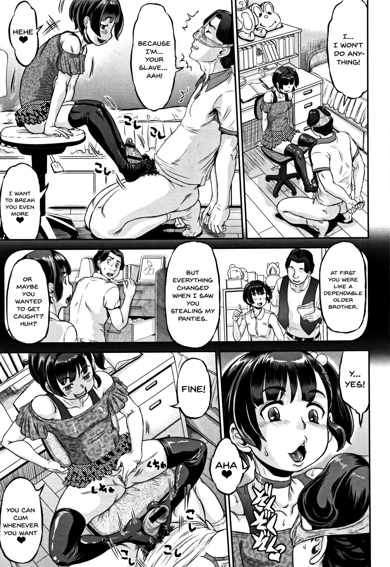 [マイノリティ] 純愛オルガズム [英訳]