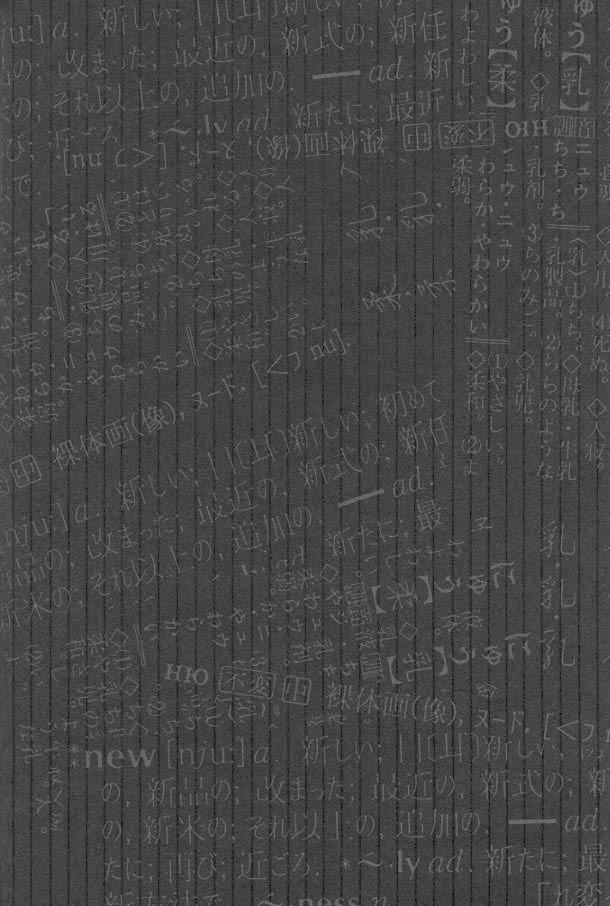 (C50) [TIMEST (時坂夢戯)] にゅう｡ (新世紀エヴァンゲリオン)