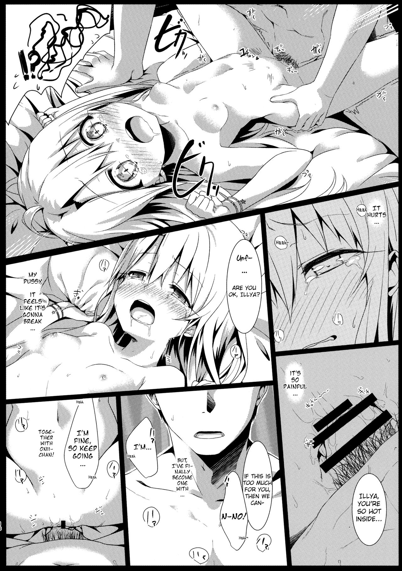 (C90) [ASHTRAY (Cura)] PRISMA★NIGHT (Fate/kaleid liner プリズマ☆イリヤ) [英訳]