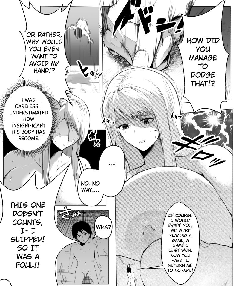 【そりゅう】ファンティア限定コミック（英語）