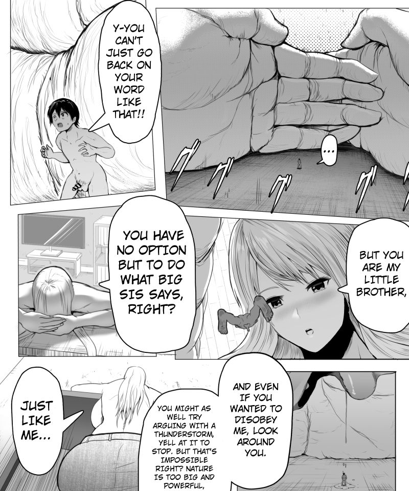 【そりゅう】ファンティア限定コミック（英語）