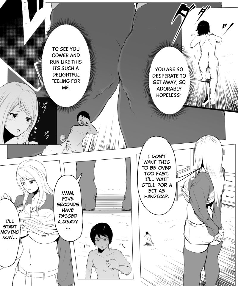 【そりゅう】ファンティア限定コミック（英語）