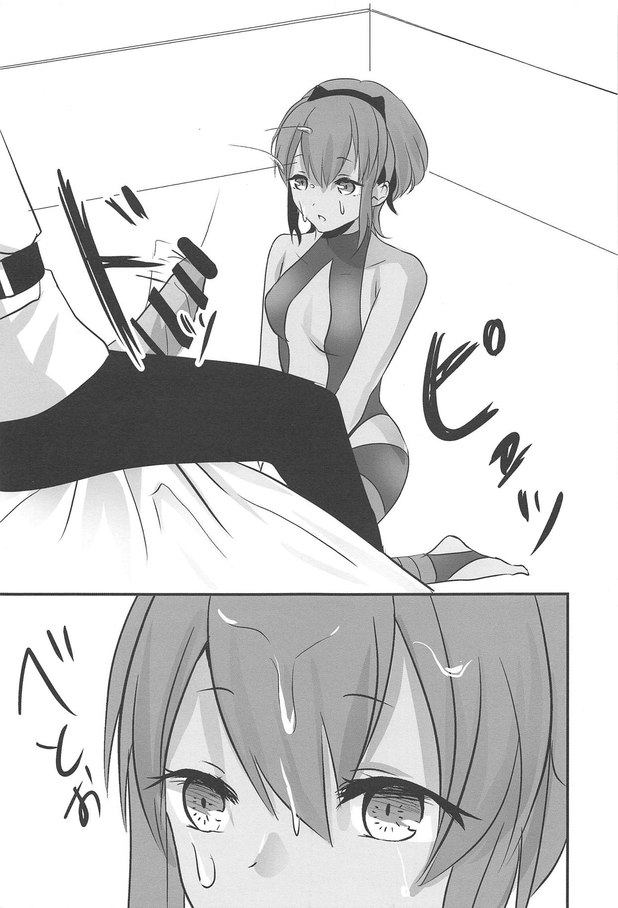 (COMIC1☆11) [海覧車 (大城戸カロ)] ひとはだこいし (Fate/Grand Order)