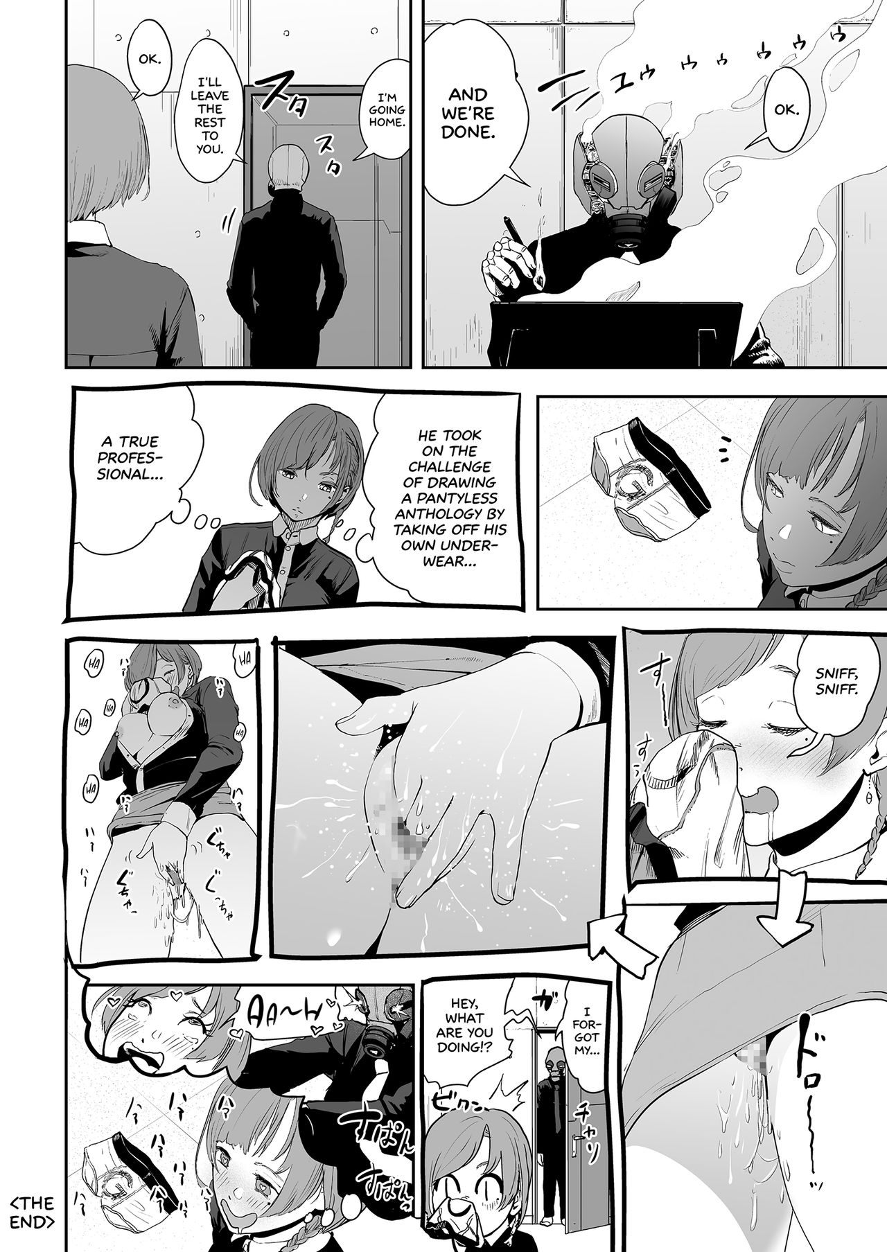 [ゲズンタイト] ノーパンアンソロジー (COMIC クリベロン 2018年9月号 Vol.71) [英訳]
