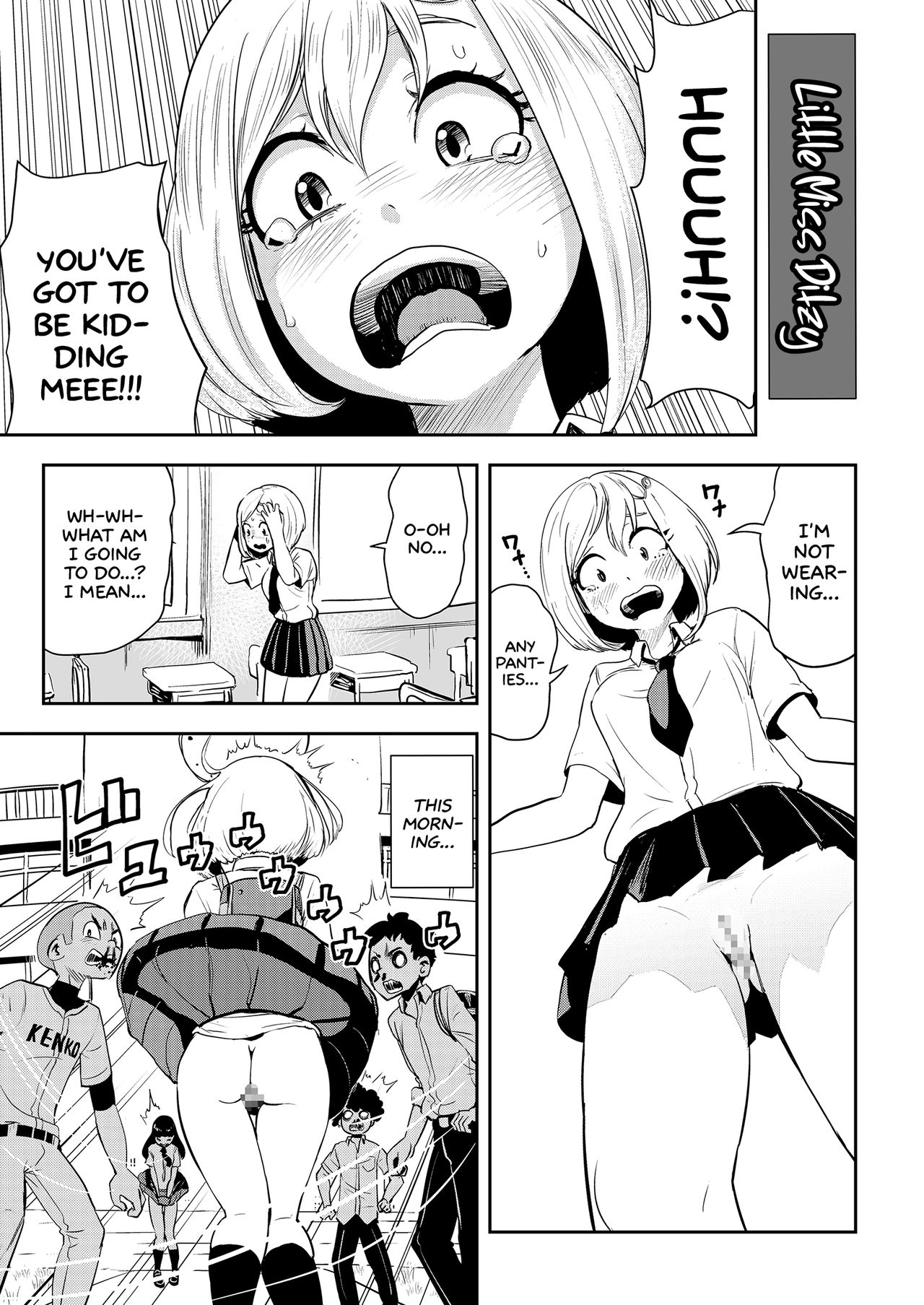 [ゲズンタイト] ノーパンアンソロジー (COMIC クリベロン 2018年9月号 Vol.71) [英訳]